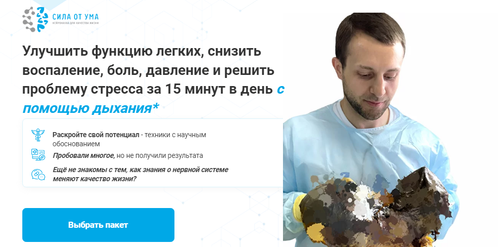 [Алихан Джиоев] Дыхание жизни (2021)_0.png